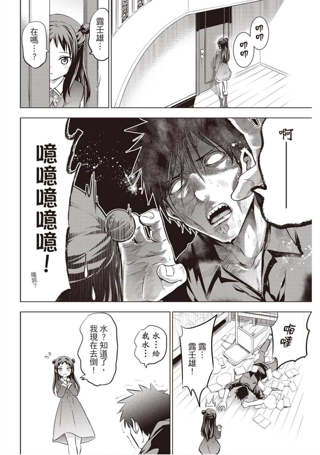 第11卷