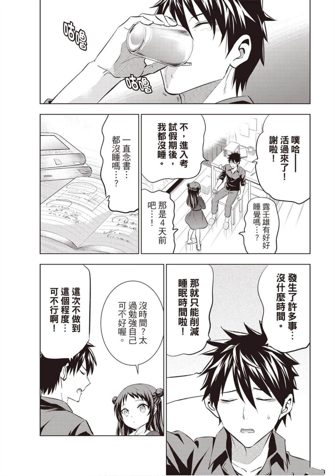 第11卷