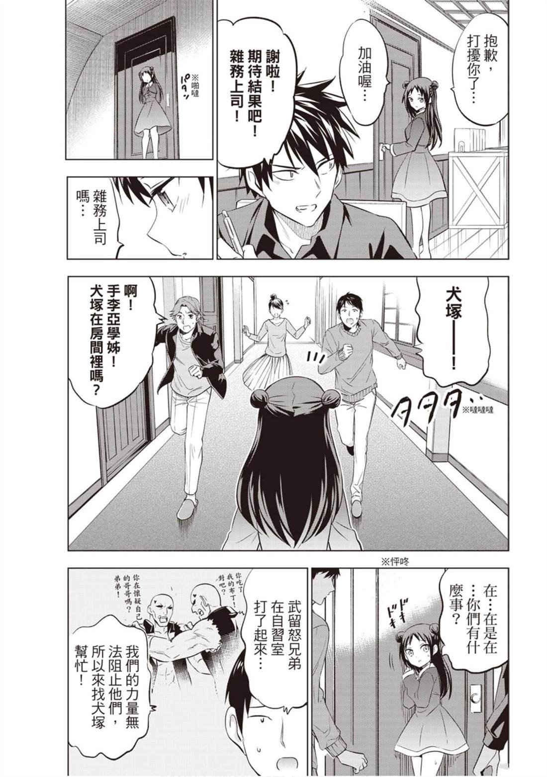 第11卷
