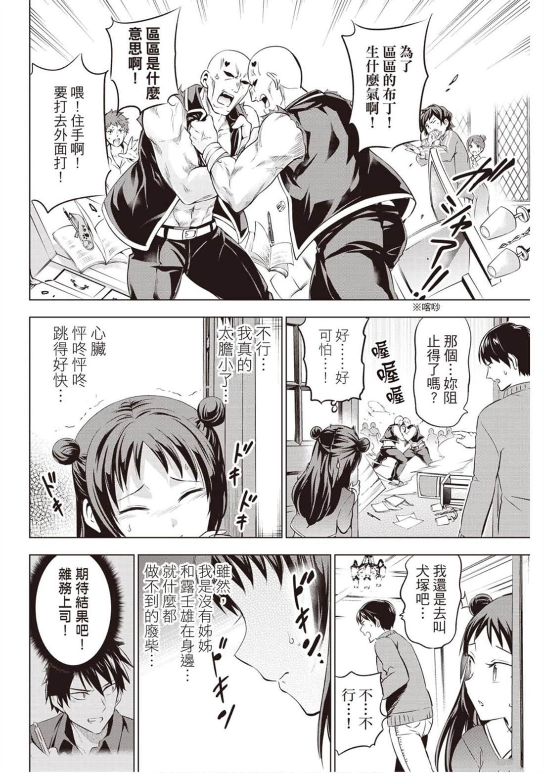 第11卷