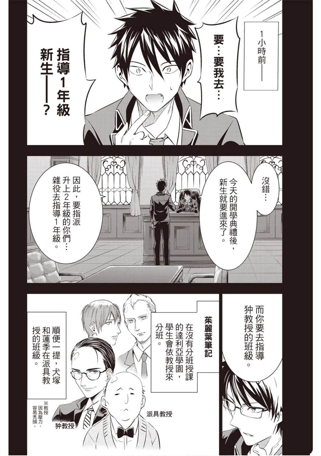 第11卷