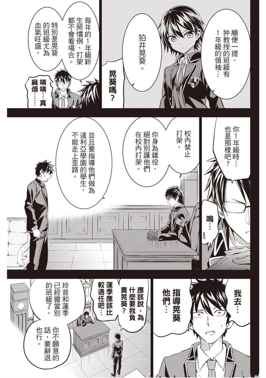 第11卷