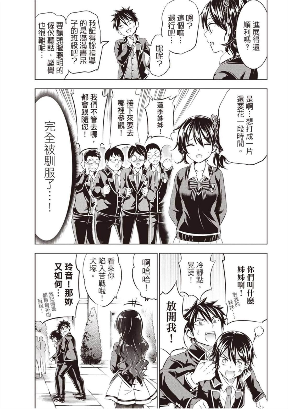 第11卷