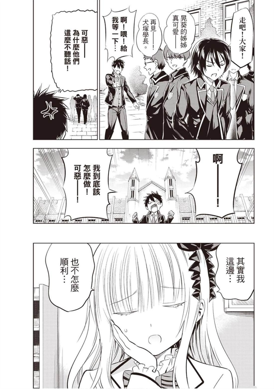 第11卷