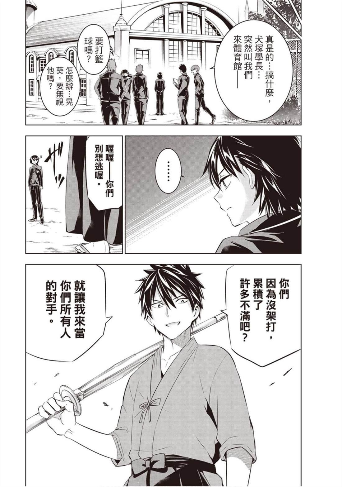 第11卷
