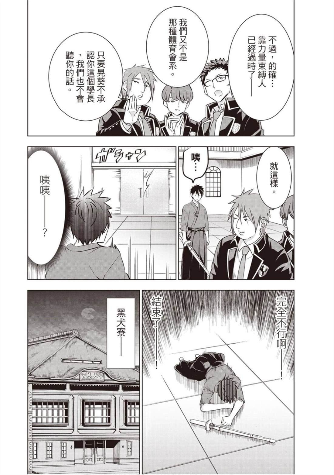 第11卷