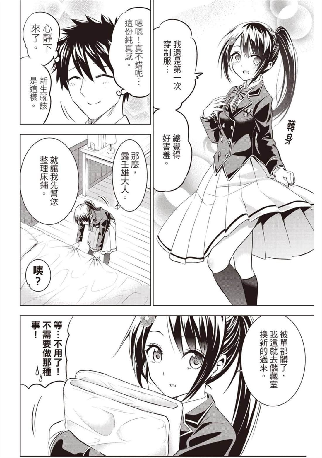 第11卷