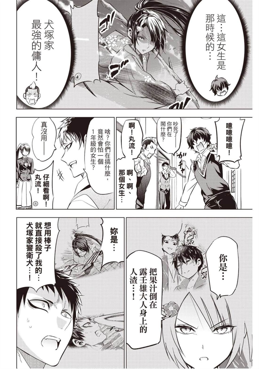 第11卷
