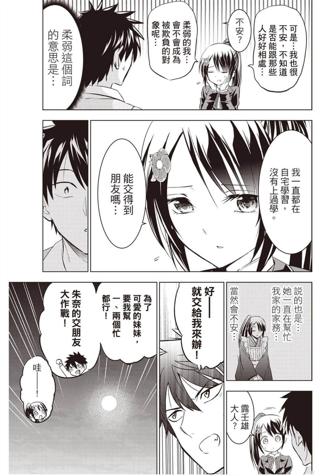 第11卷