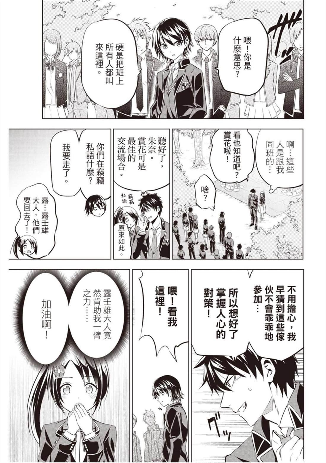 第11卷