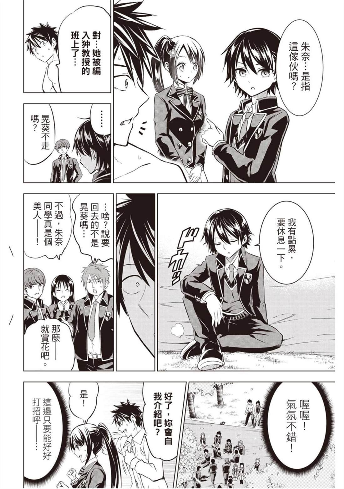 第11卷