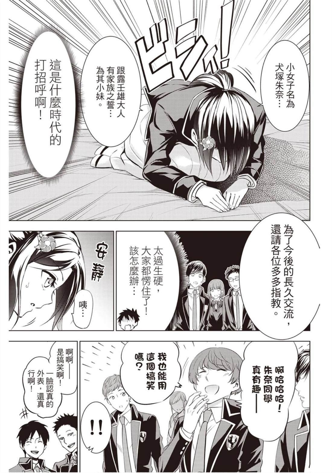 第11卷