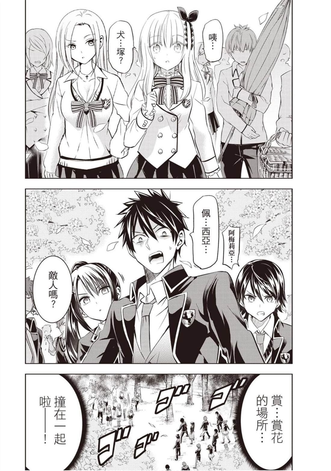 第11卷