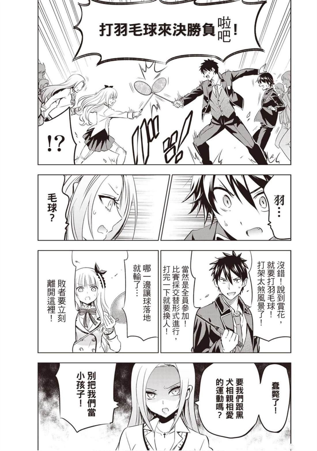 第11卷