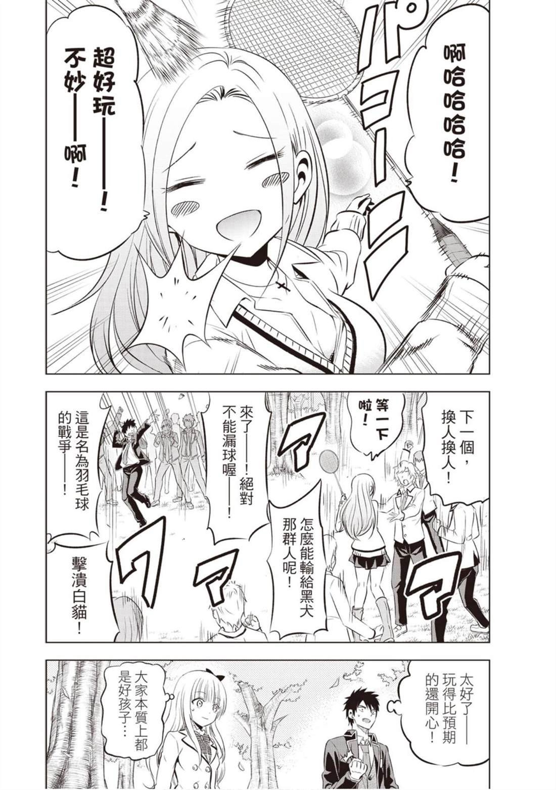 第11卷