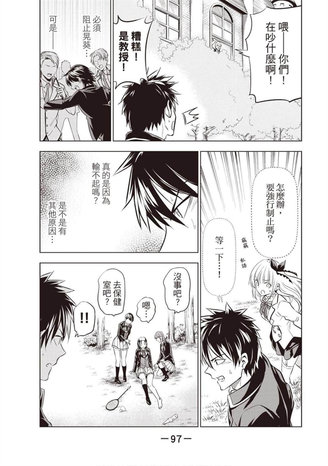 第11卷