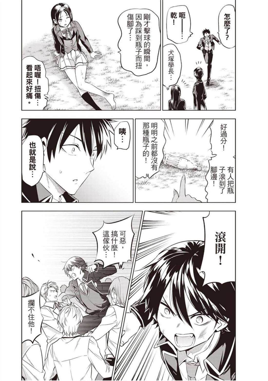 第11卷