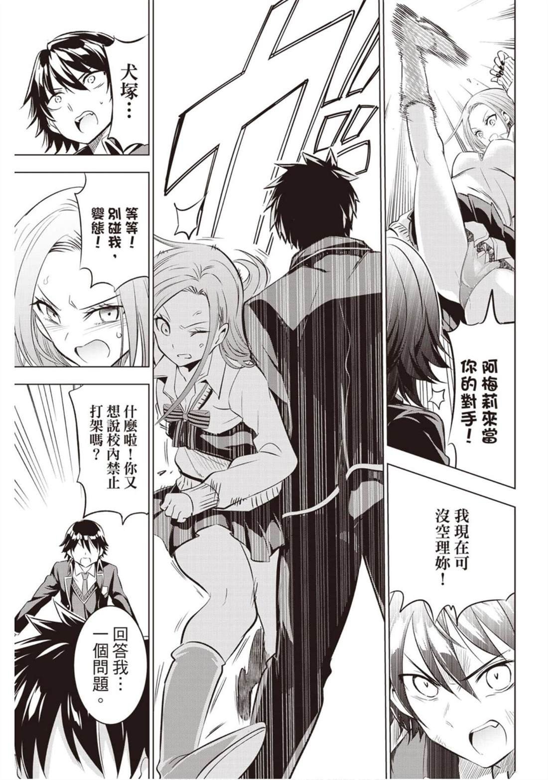 第11卷
