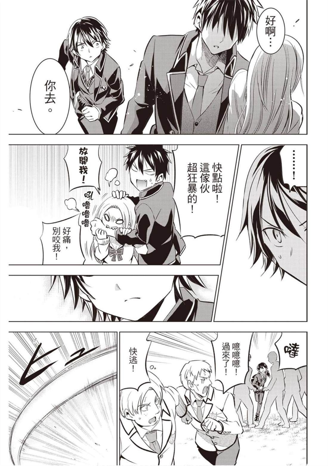第11卷