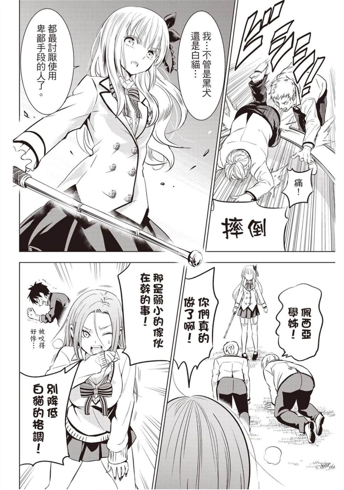 第11卷