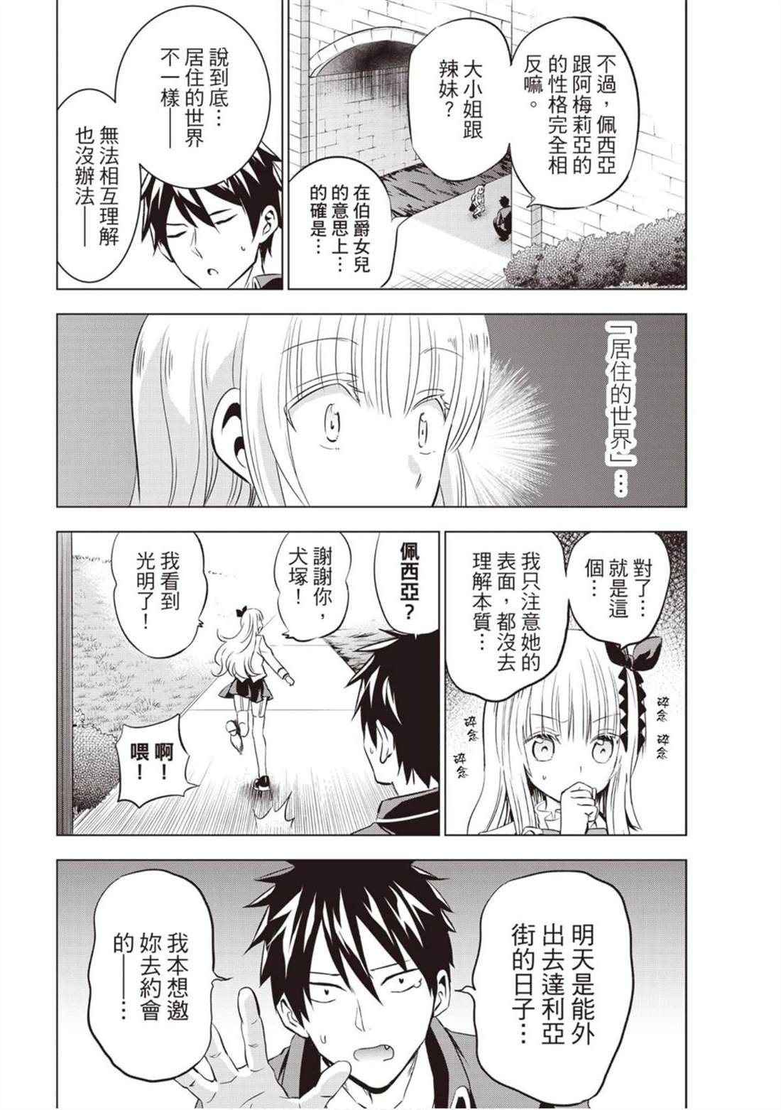 第11卷