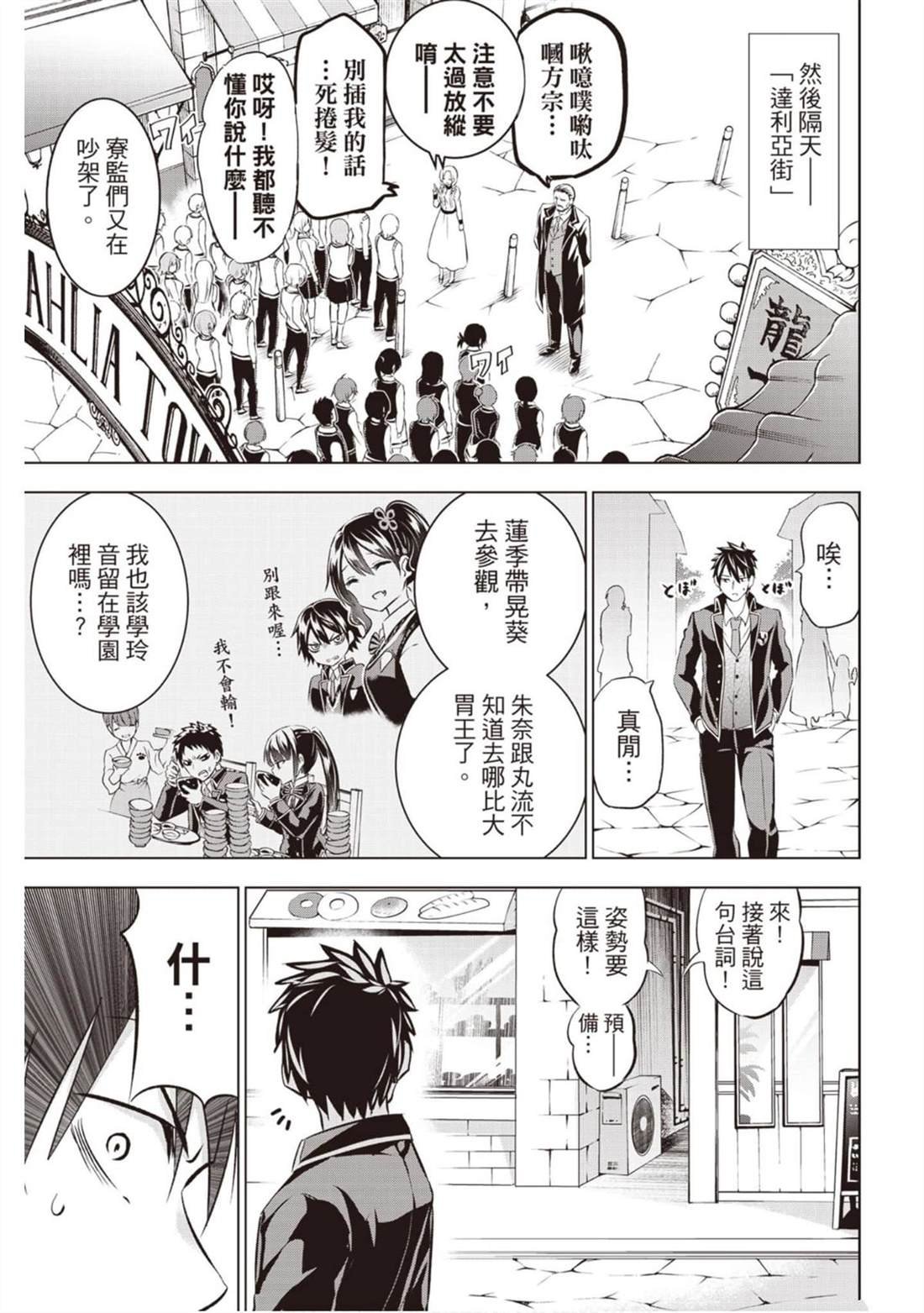 第11卷