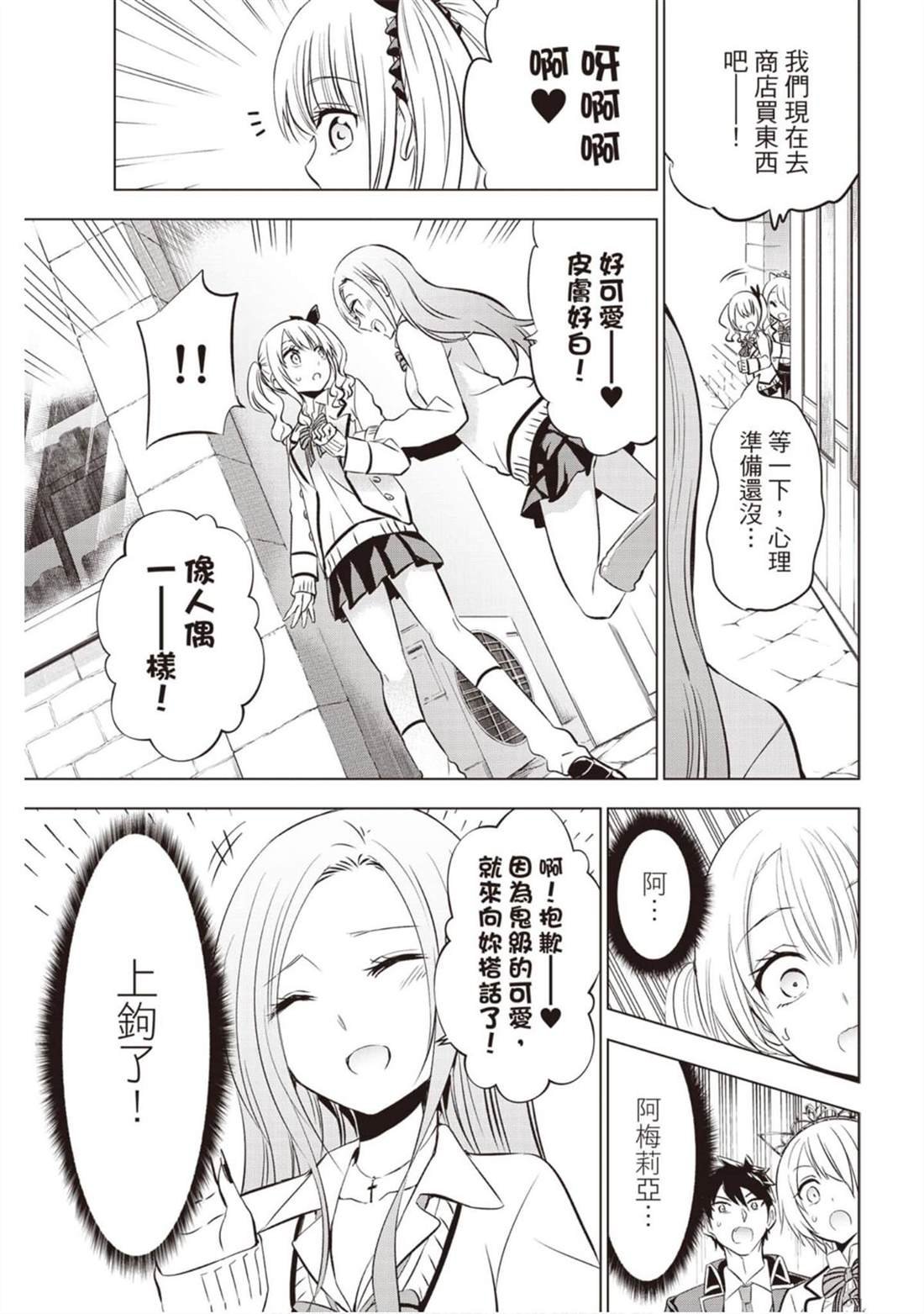 第11卷