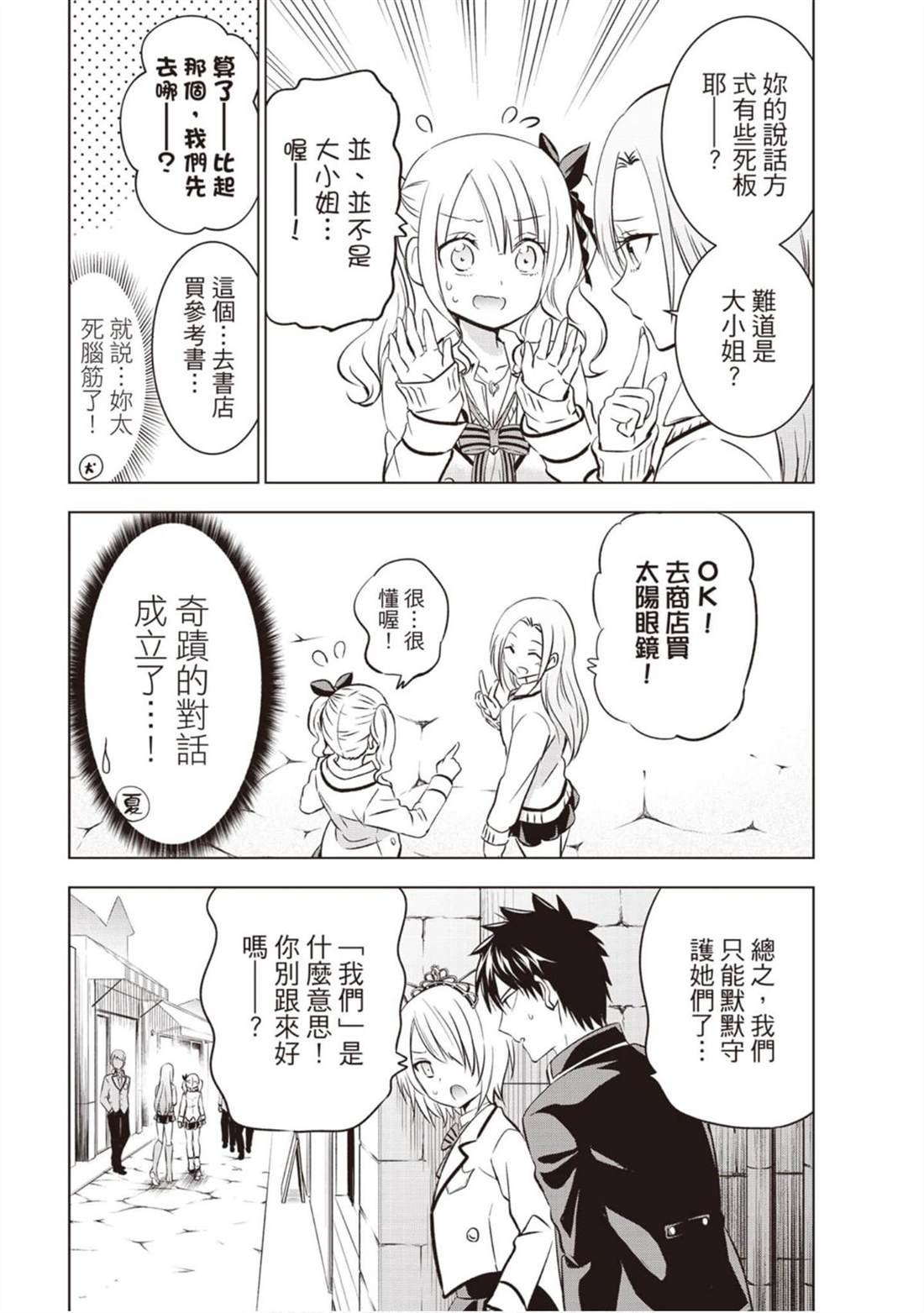 第11卷