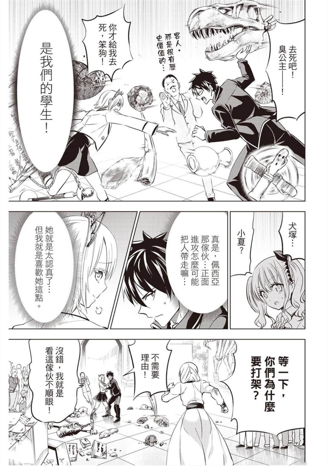 第11卷