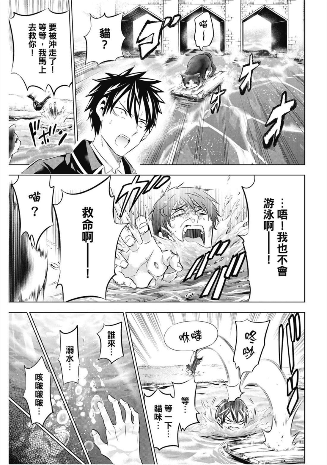 第11卷