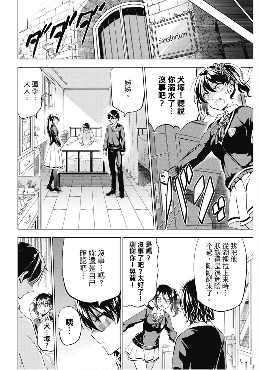 第11卷
