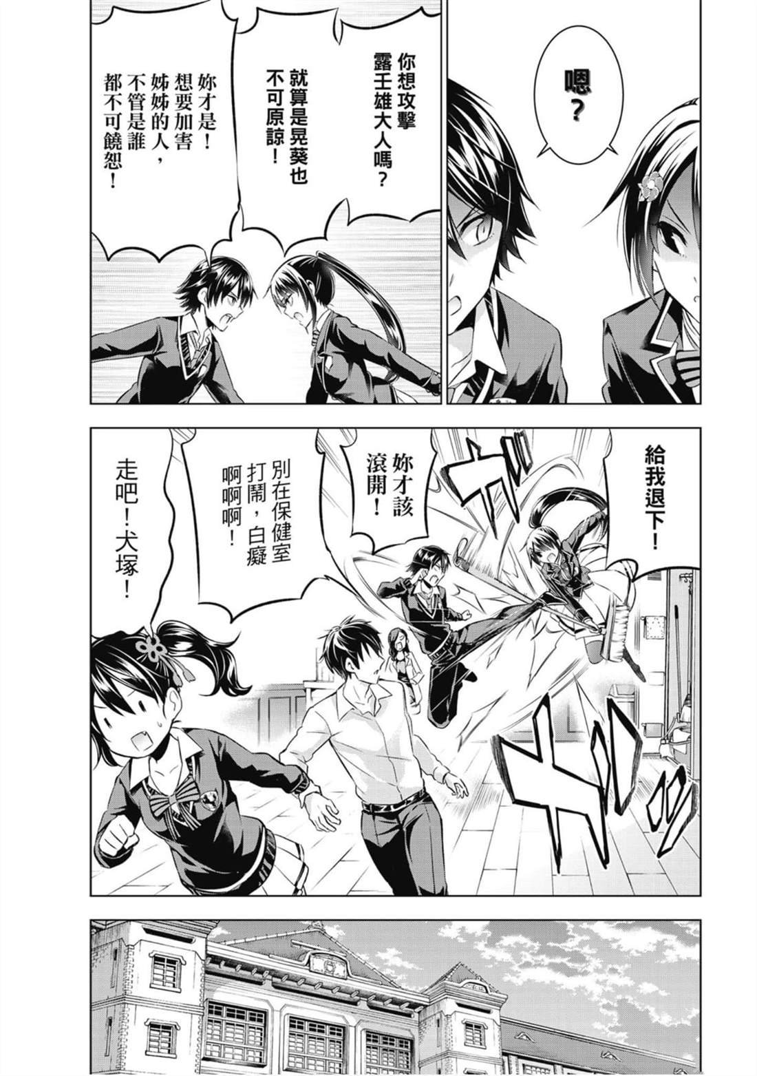 第11卷
