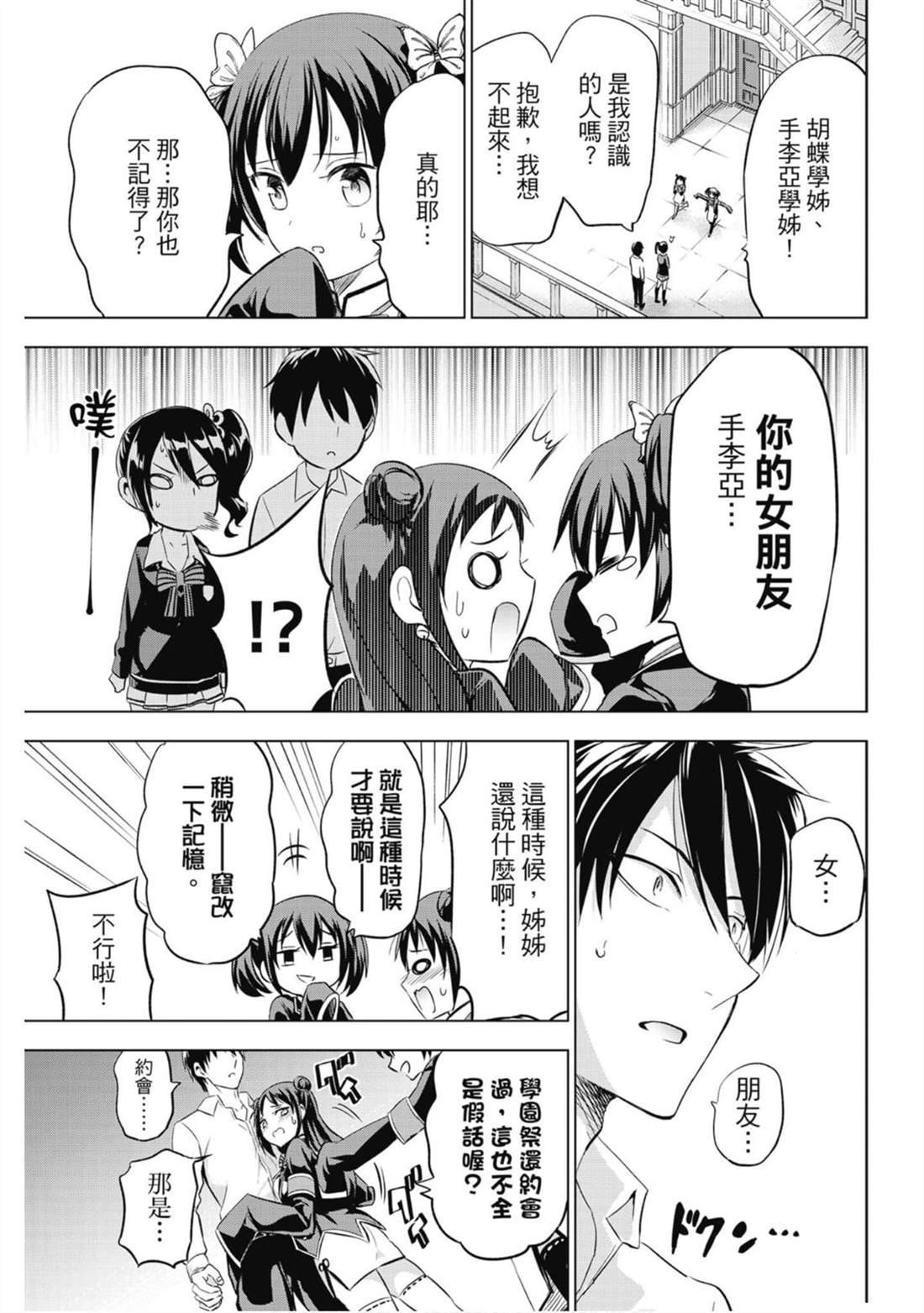 第11卷