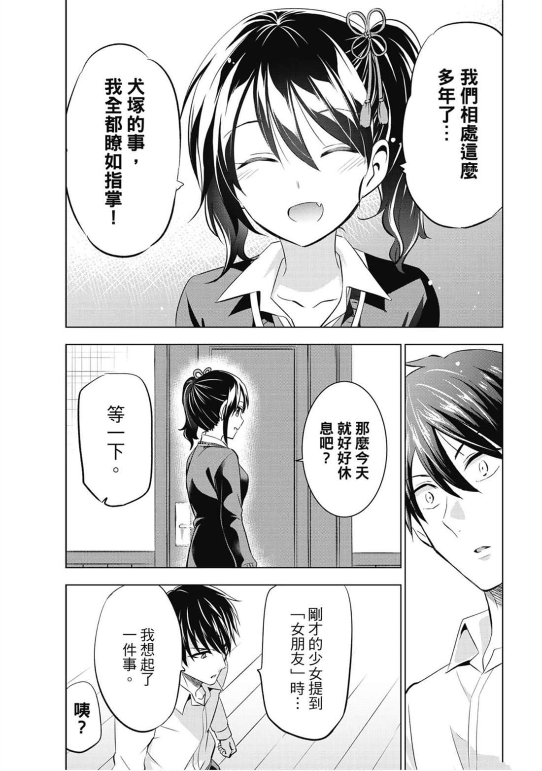第11卷
