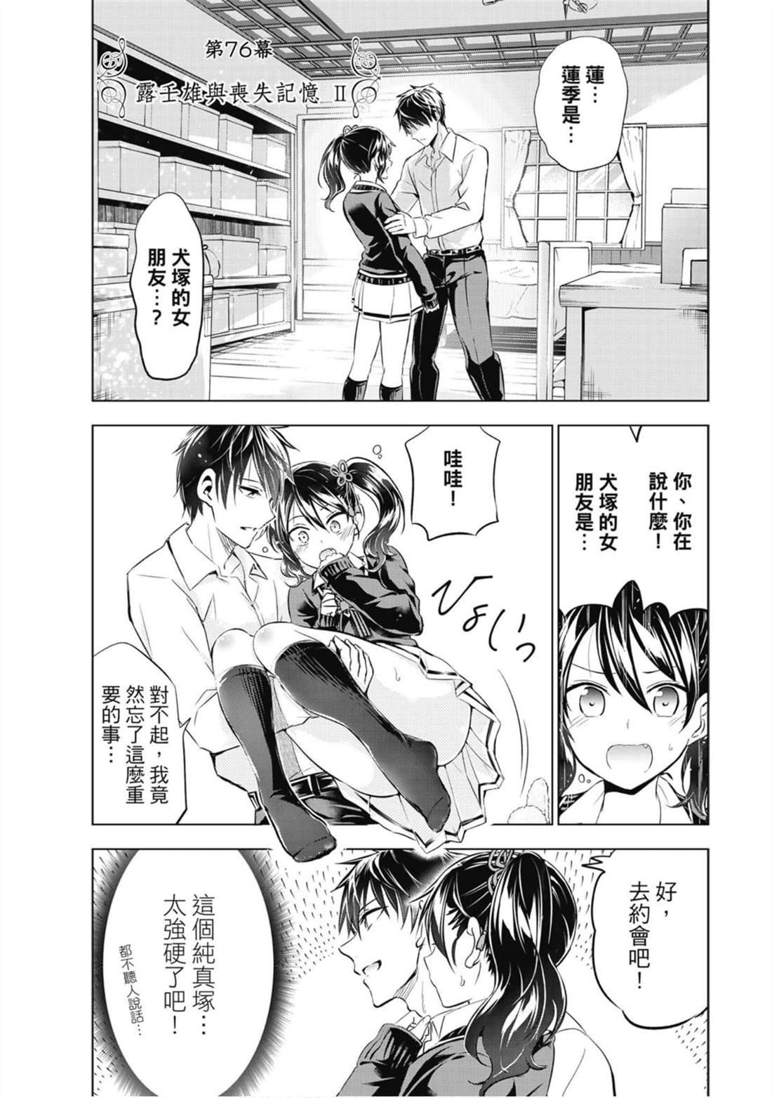第11卷