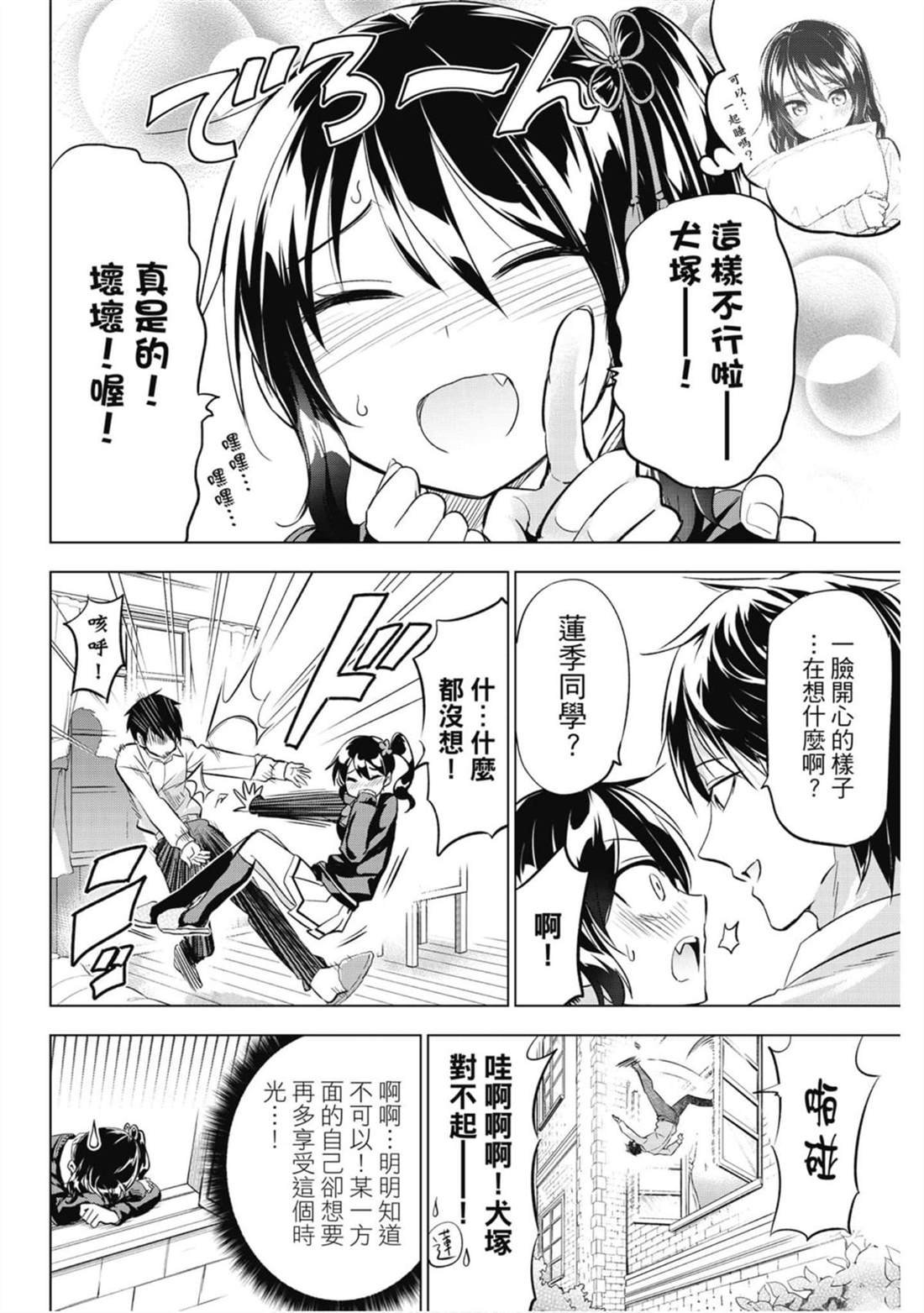 第11卷