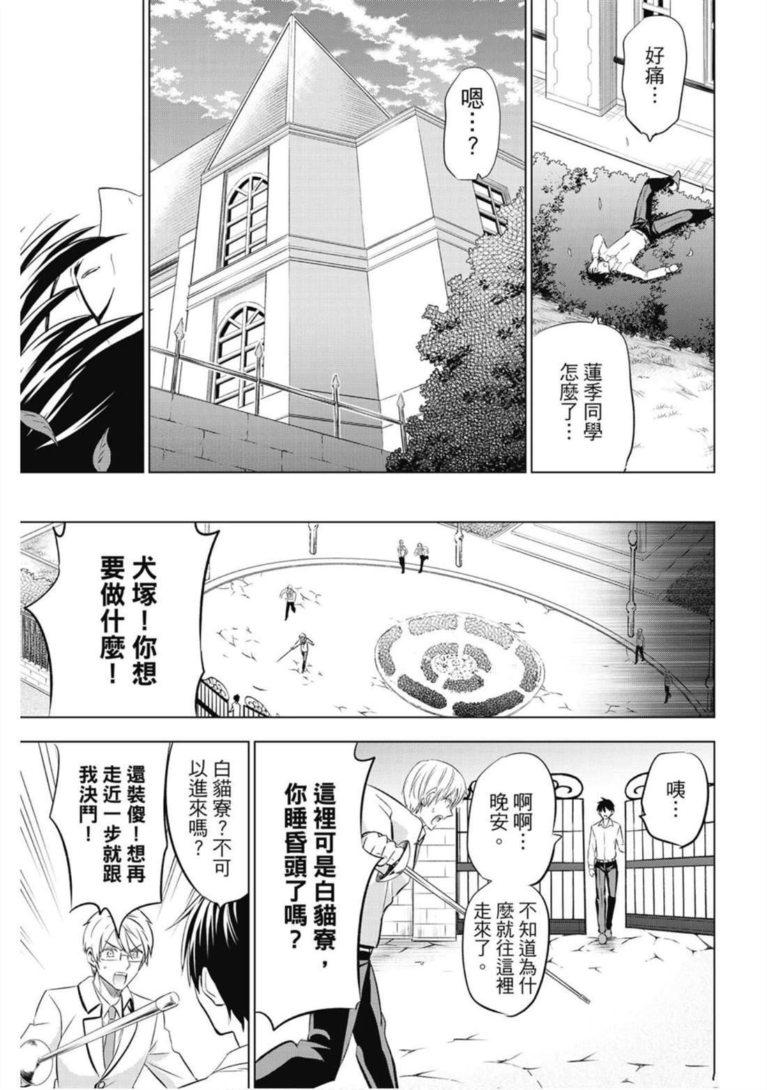 第11卷