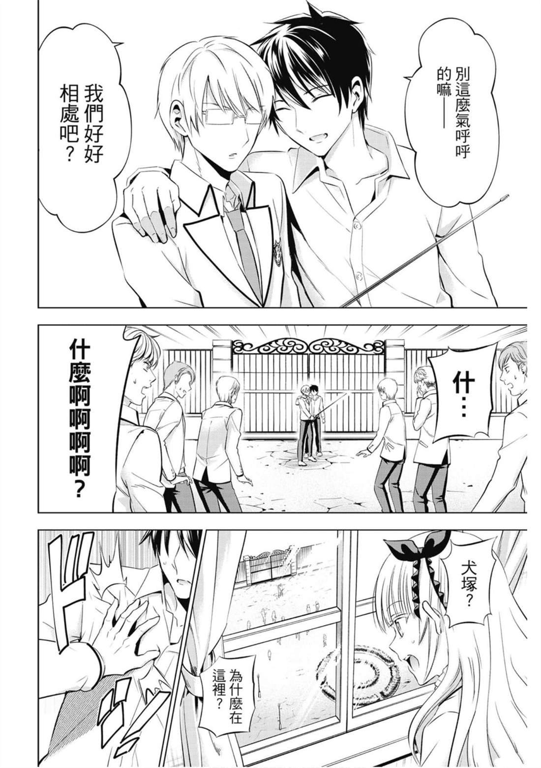第11卷