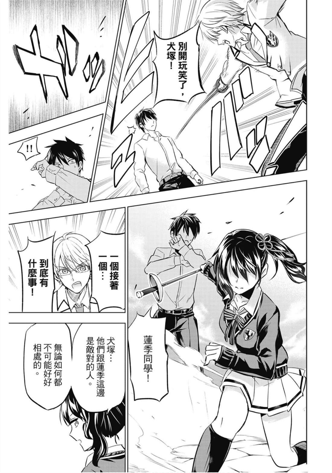 第11卷