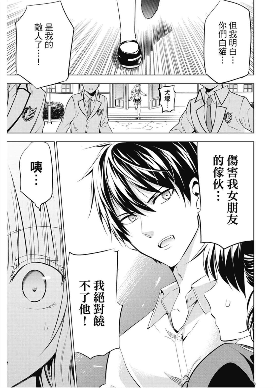 第11卷