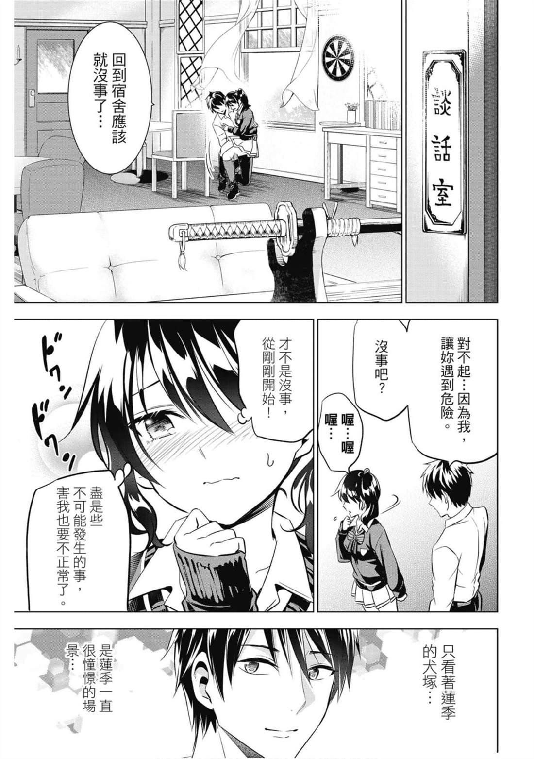 第11卷