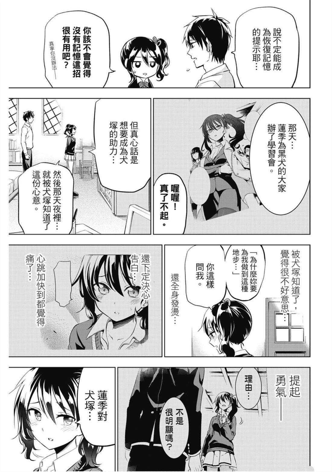 第11卷