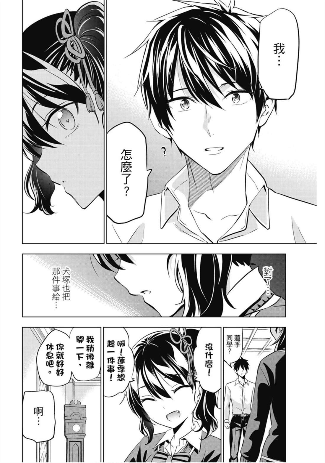 第11卷