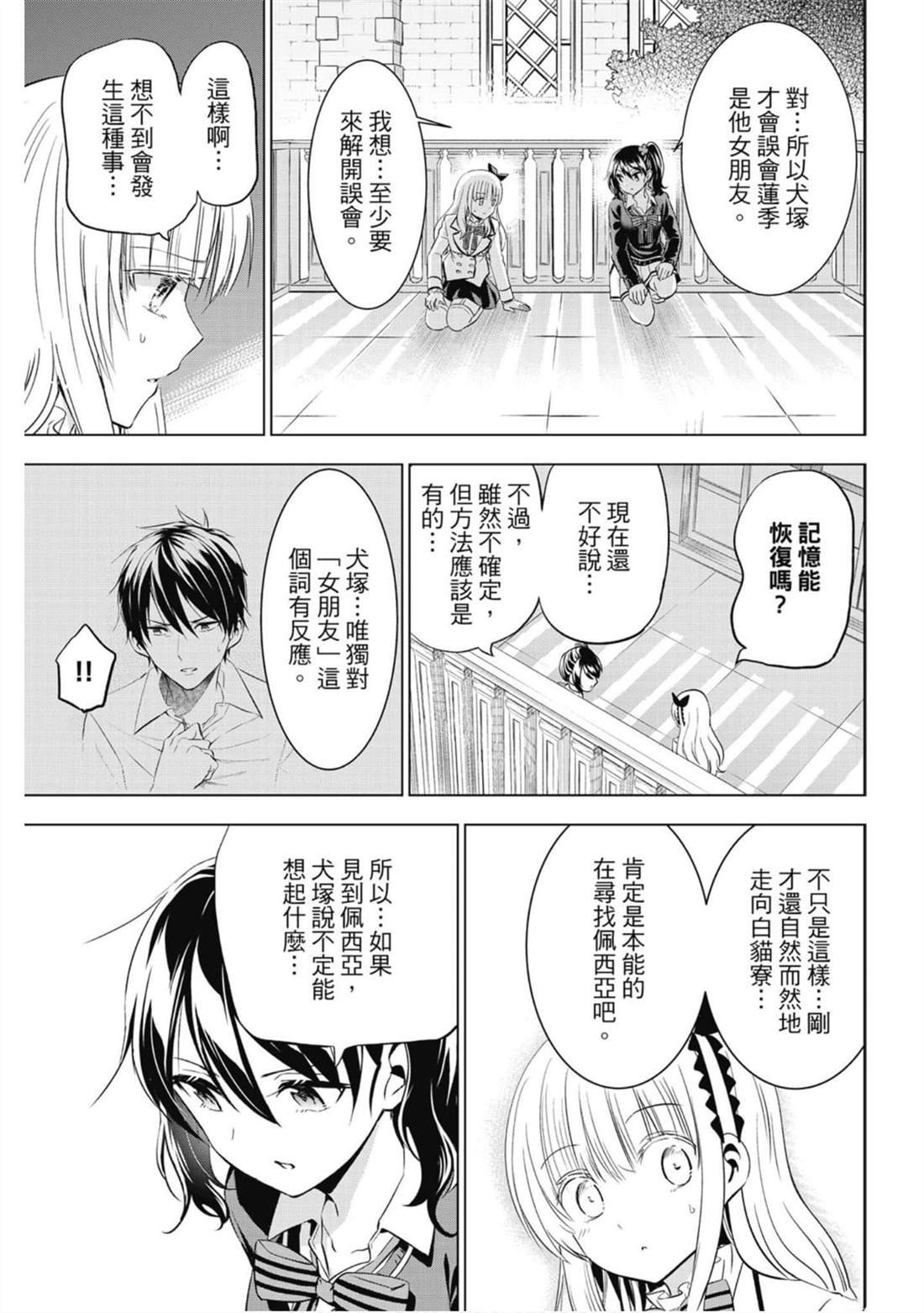 第11卷