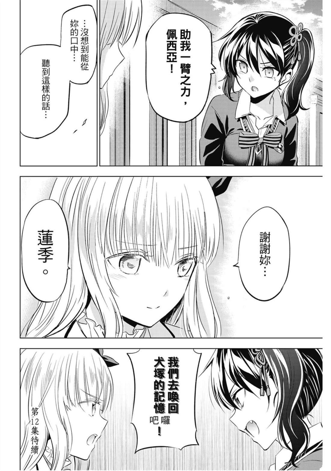 第11卷