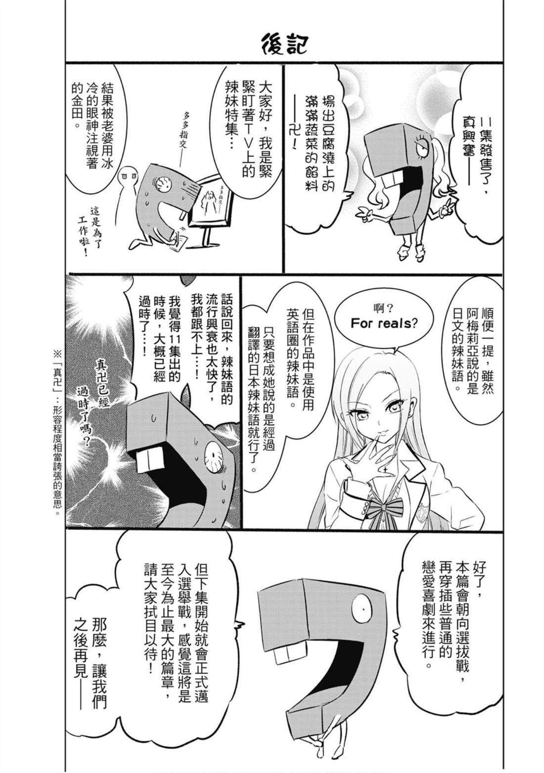 第11卷