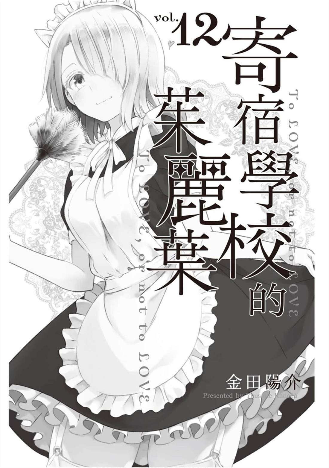 第12卷