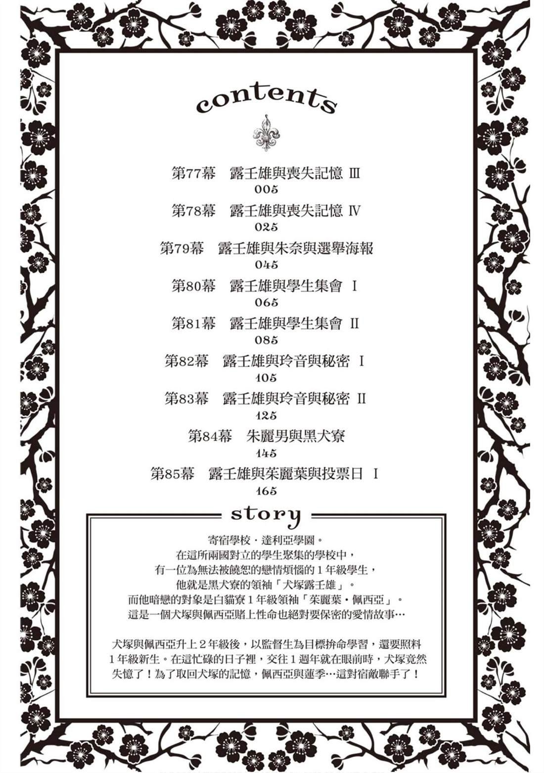 第12卷