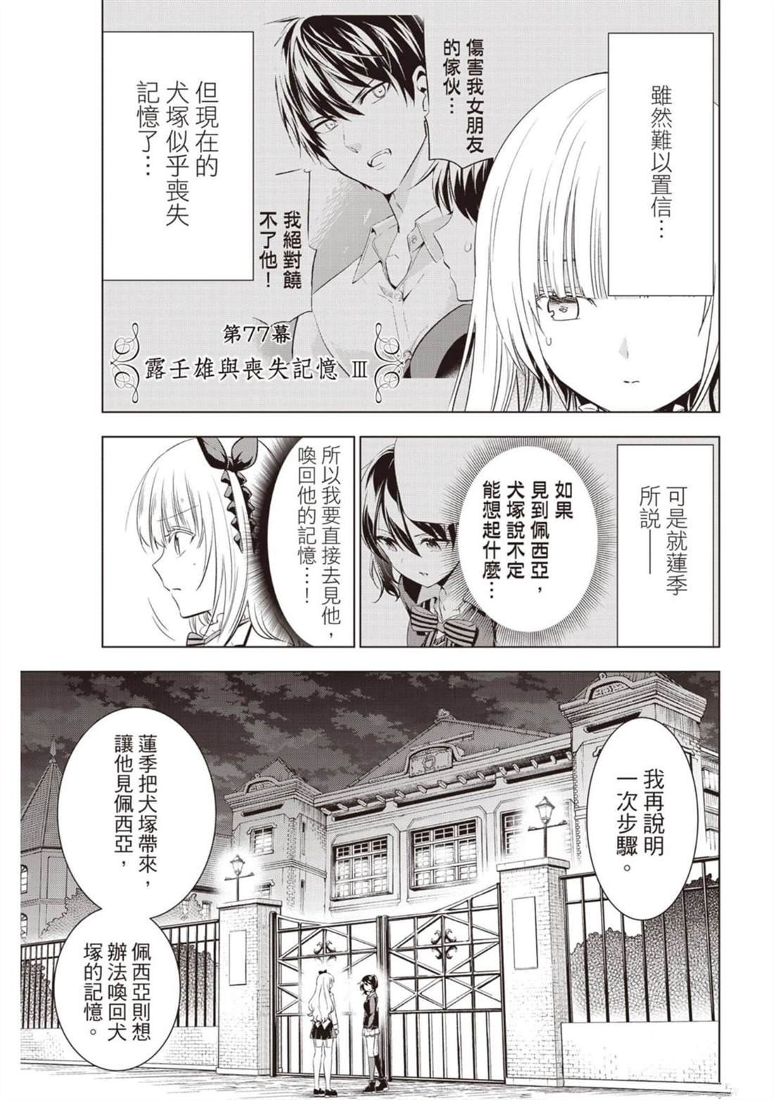 第12卷