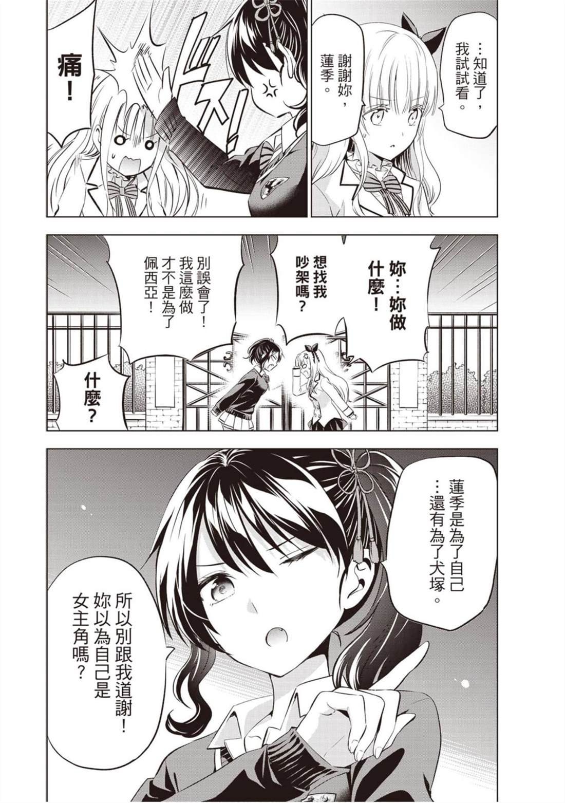 第12卷